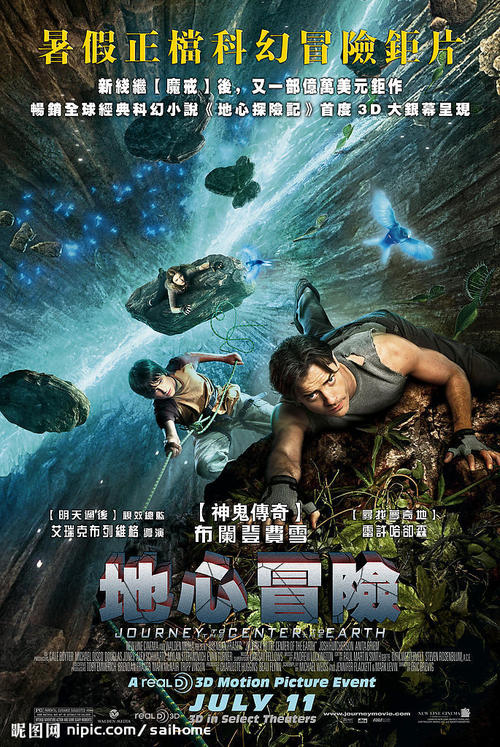 安置房房产证明的范文